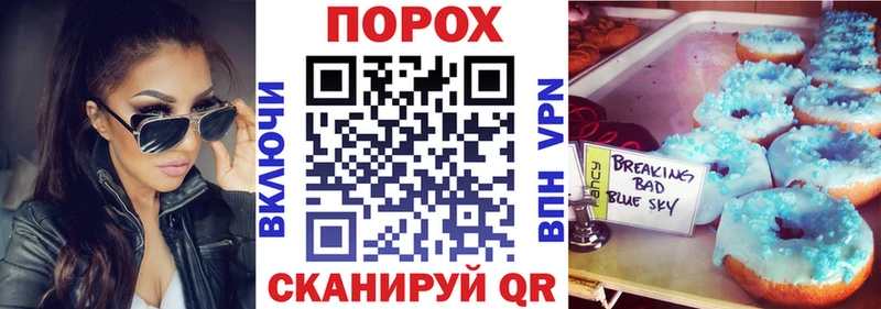 Amphetamine Розовый Собинка