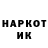 КЕТАМИН VHQ Marlen Korol