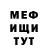МДМА crystal Mixa Filatow