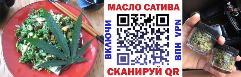 цена наркотик  Собинка  блэк спрут tor  мориарти официальный сайт  Печенье с ТГК конопля 