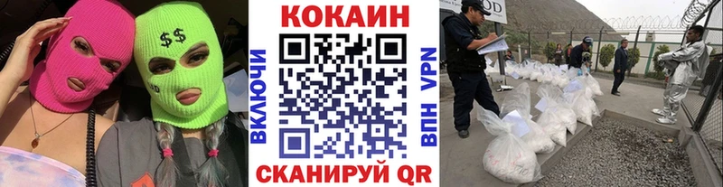 КОКАИН VHQ  Собинка 