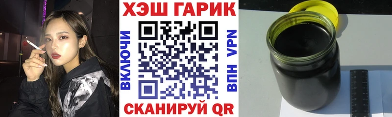 Гашиш хэш  как найти   Собинка 
