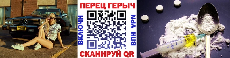Героин Афган  купить наркоту  Собинка 