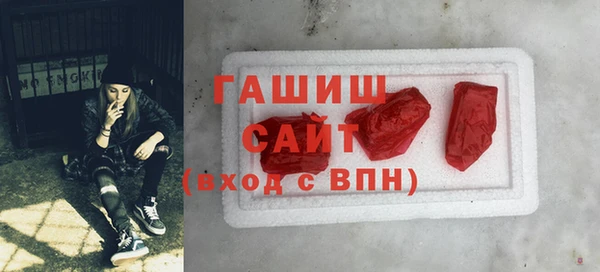 кокаин перу Гусь-Хрустальный