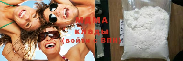 мдма Аркадак