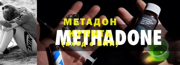 кокаин перу Гусь-Хрустальный
