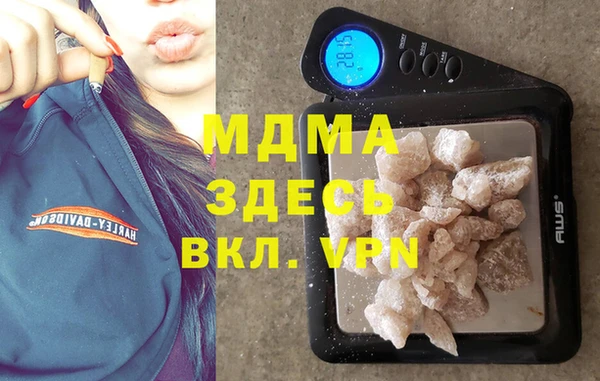 мдма Аркадак