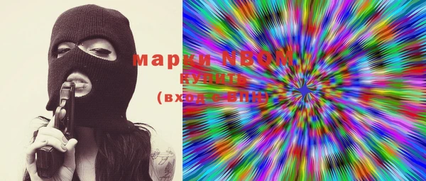 mdma Арсеньев
