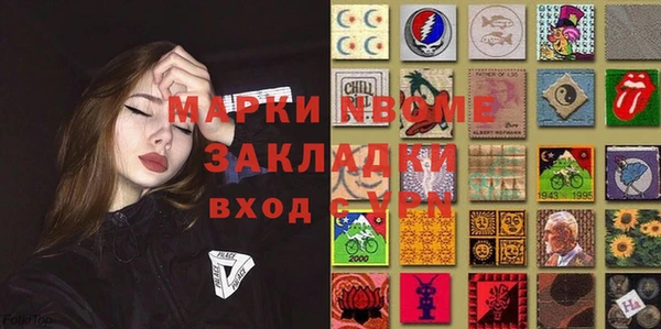 мдпв Армянск