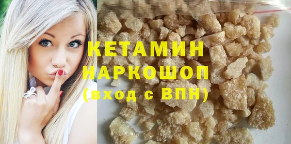 кокаин Протвино