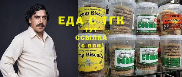 COCAINE Алексеевка