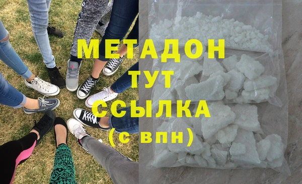 сатива Балабаново