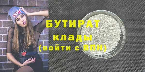 герыч Балахна