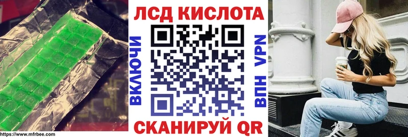 Лсд 25 экстази кислота  Собинка 