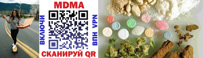 MDMA кристаллы  наркошоп  Собинка 