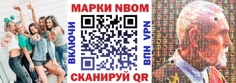кракен   Собинка  Марки N-bome 1,5мг 