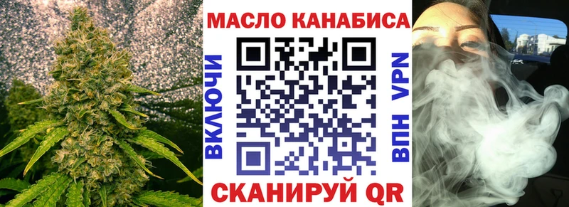 дарнет шоп  Собинка  гидра онион  ТГК Wax 
