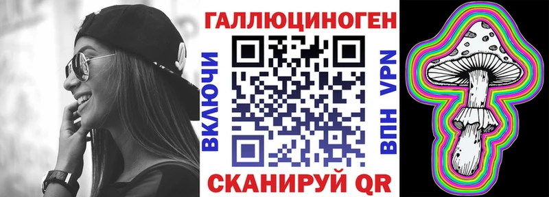 Псилоцибиновые грибы мухоморы  купить   Собинка 